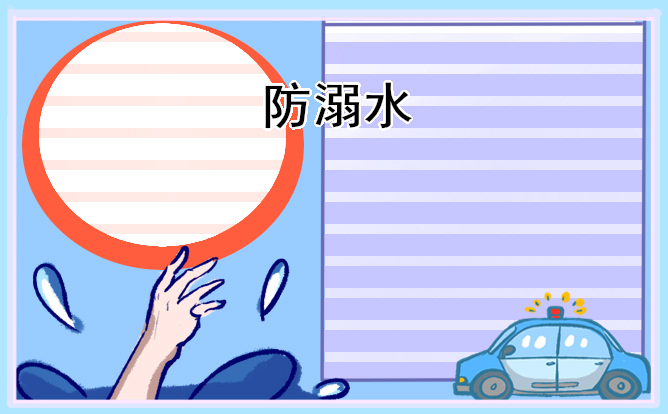 2023五一勞動節(jié)手抄報8張