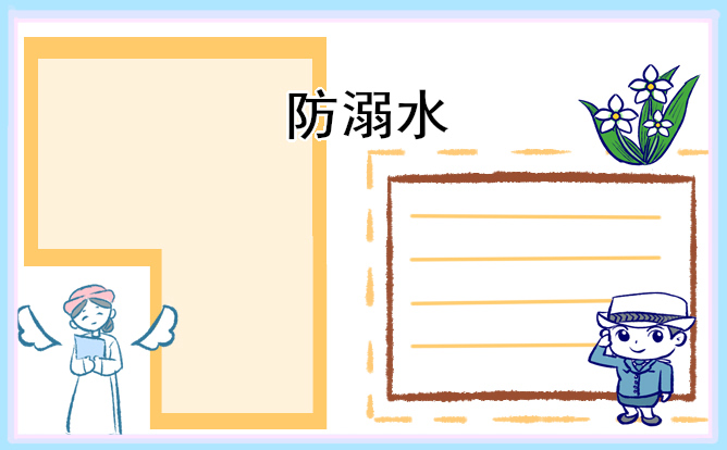 2023勞動節(jié)精美手抄報8張