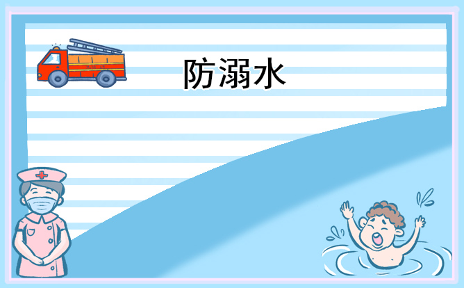 2023勞動節(jié)手抄報漂亮精致