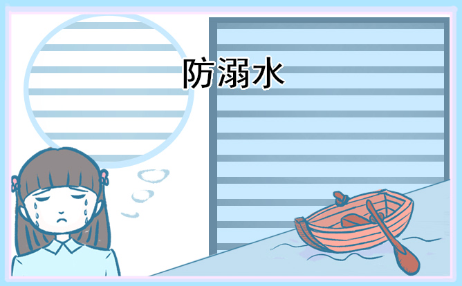 2023勞動節(jié)手抄報漂亮精致