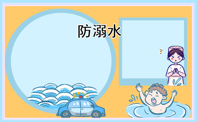 2023勞動節(jié)手抄報漂亮精致