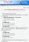 2022年山西高考分?jǐn)?shù)線一覽