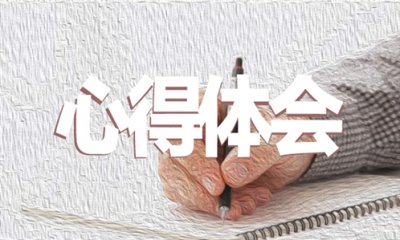 2020疫情防控先進(jìn)事跡學(xué)習(xí)心得1000字精選5篇