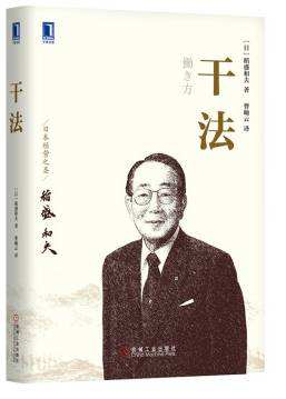 干法.jpg