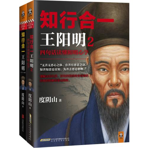 知行合一.jpg