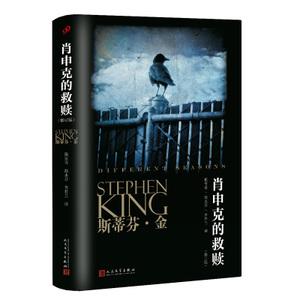 肖申克的救贖.jpg