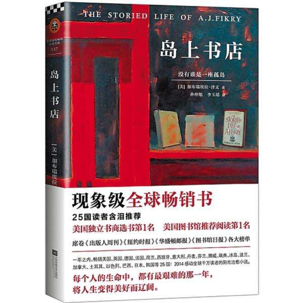 島上書店.jpg