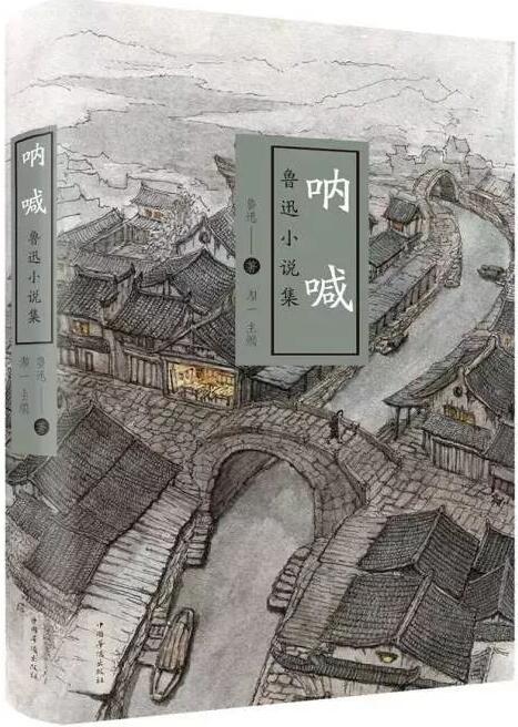 吶喊.jpg