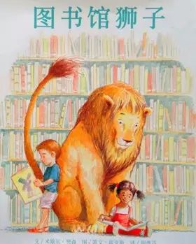 圖書館獅子.jpg