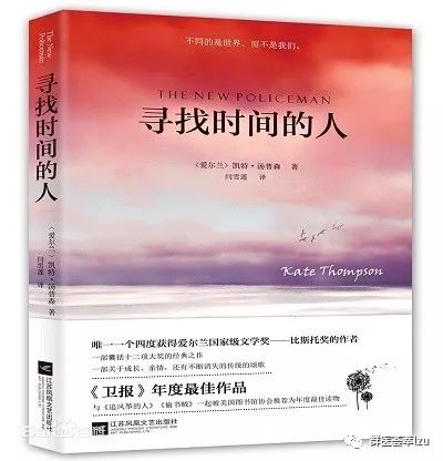 尋找時(shí)間的人.jpg