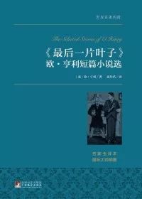 最后一片葉子.jpg