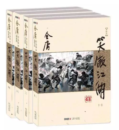 笑傲江湖.jpg