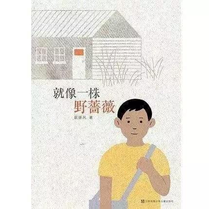 就像一株野薔薇.jpg