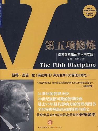 第五項修煉.jpg