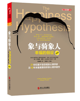 象與騎象人.jpg
