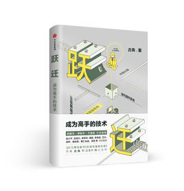 躍遷.jpg