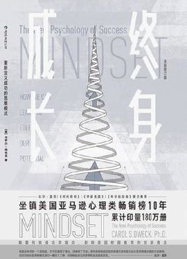 終身成長(zhǎng).jpg