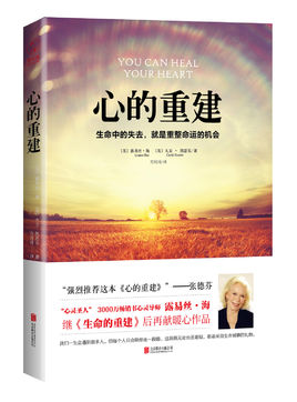 心的重建.jpg