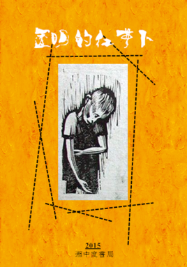 透明的紅蘿卜.png