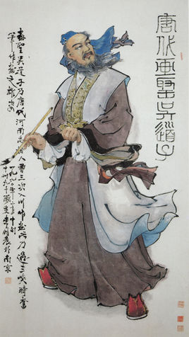 吳道子.jpg