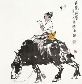 王冕好學(xué).jpg