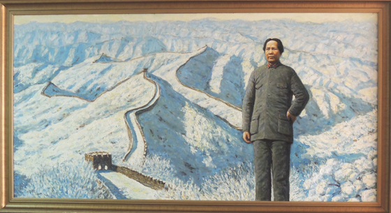 沁園春雪.jpg