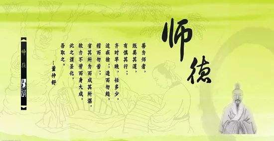 師德師風(fēng)總結(jié)