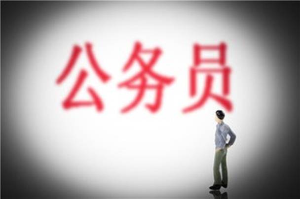 初任公務(wù)員培訓(xùn)心得