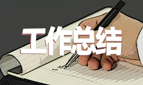 小學(xué)教師年度考核個(gè)人工作總結(jié)