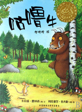 咕嚕牛.jpg
