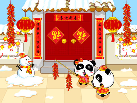 新年作文400字