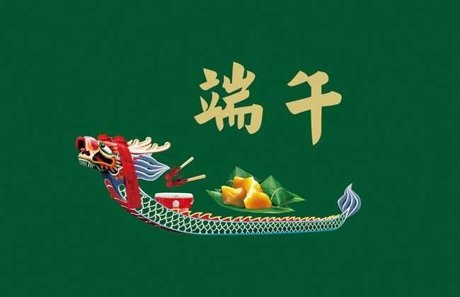 端午節(jié)作文100字