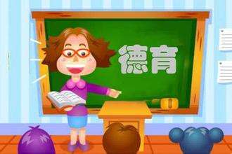 小學教師德育工作總結(jié).jpg