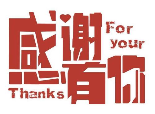 感謝一路有你.jpg