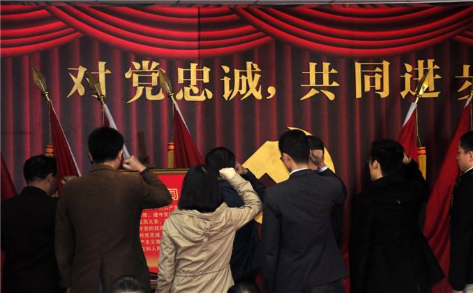 大學生預備黨員轉(zhuǎn)正申請書