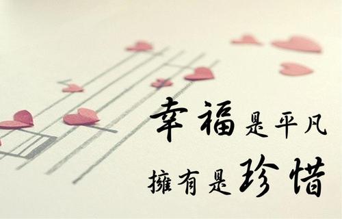 幸福.jpg