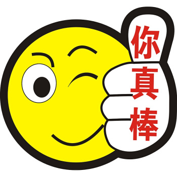 表揚.jpg