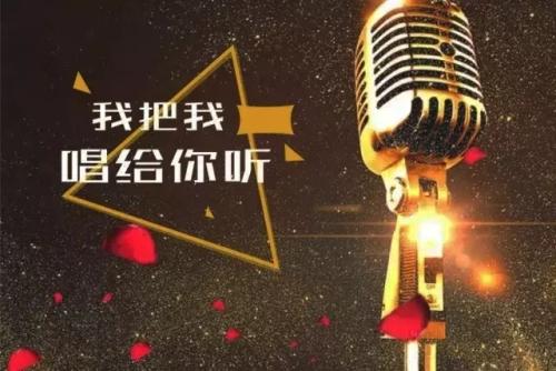 把我唱給你聽.jpg