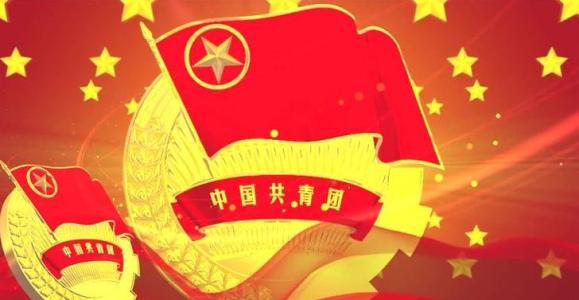 優(yōu)秀共青團(tuán)員的事跡