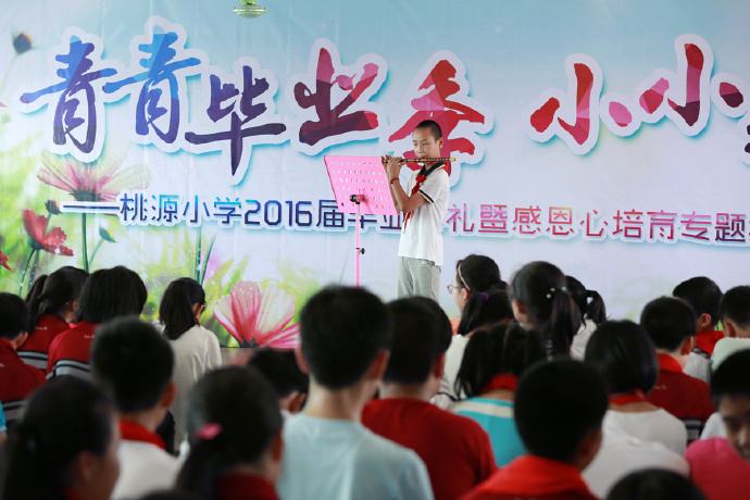 小學(xué)畢業(yè)典禮.jpg