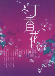 校園音樂劇劇本