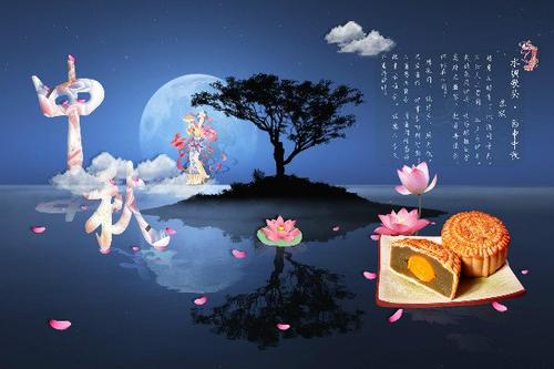 中秋節(jié).jpg