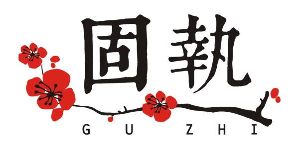 固執(zhí).jpg