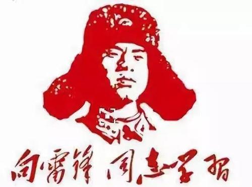 向雷鋒學(xué)習(xí).jpg