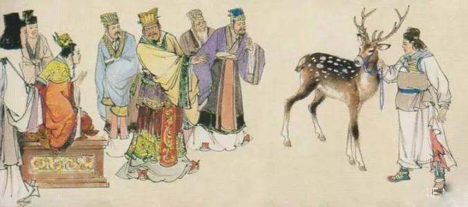 指鹿為馬.jpg