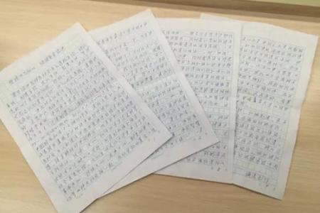 入黨心得體會.jpg