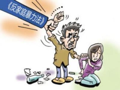 家庭暴力離婚.jpg