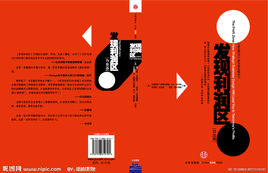 發(fā)現(xiàn)利潤區(qū).jpg