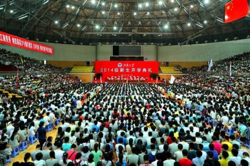 大學(xué)開學(xué)典禮發(fā)言稿