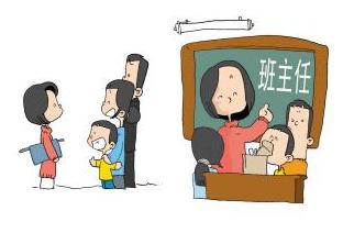 班主任總結(jié).jpg